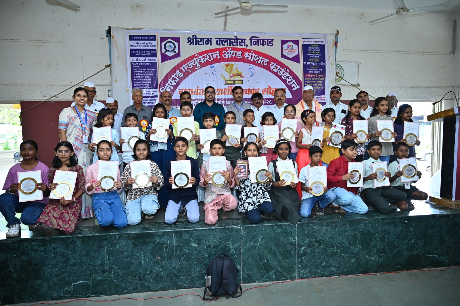 Student Felicitation Photo
